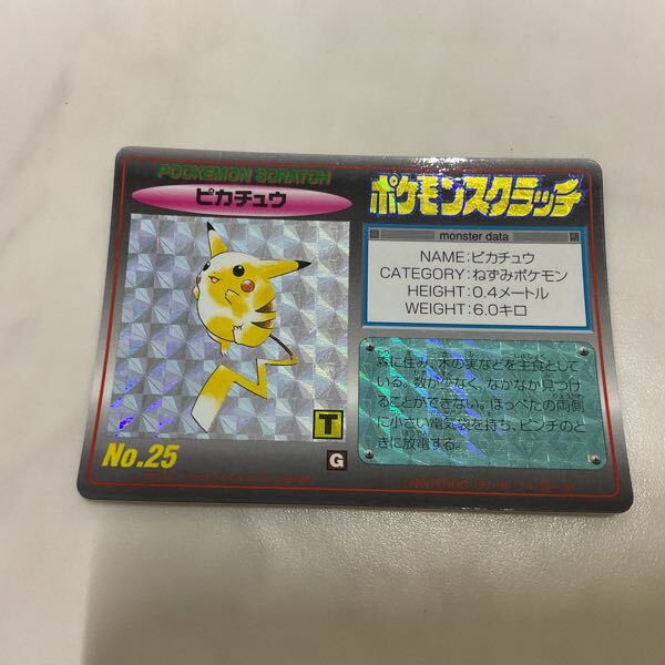 1円〜 ポケモンスクラッチ No.25 ピカチュウ(ポケットモンスター 1円〜 ポケモンスクラッチ No.25 ピカチュウ(ポケットモンスター