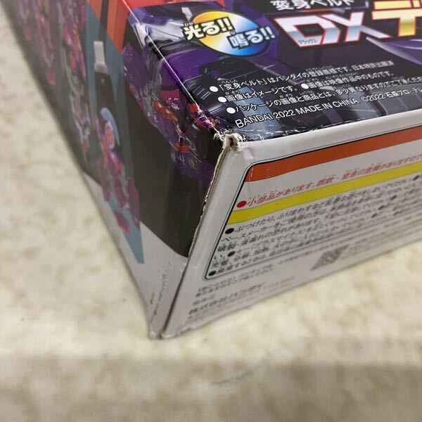 1円〜 バンダイ 仮面ライダーギーツ 変身ベルト DXデザイア 1円〜 バンダイ 仮面ライダーギーツ 変身ベルト DXデザイア