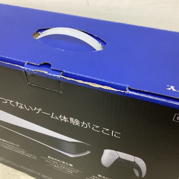 1円〜 動作確認/初期化済 PS5 Digital Edition CFI-1200B 01 1円〜 動作確認/初期化済 PS5 Digital Edition CFI-1200B 01