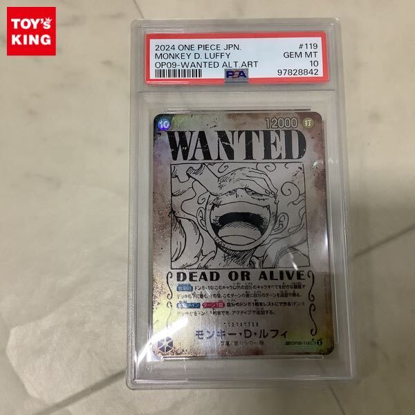 1円〜 PSA10 ONE PIECE カードゲーム SP OP05-119 SEC パラレル 1円〜 PSA10 ONE PIECE カードゲーム SP OP05-119 SEC パラレル