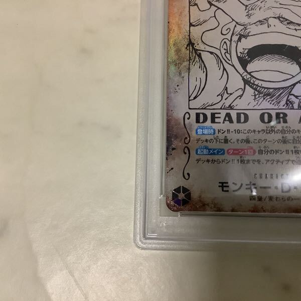 1円〜 PSA10 ONE PIECE カードゲーム SP OP05-119 SEC パラレル 1円〜 PSA10 ONE PIECE カードゲーム SP OP05-119 SEC パラレル