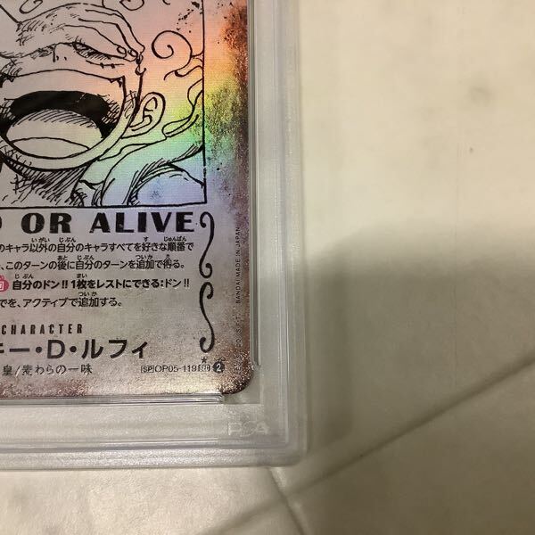 1円〜 PSA10 ONE PIECE カードゲーム SP OP05-119 SEC パラレル 1円〜 PSA10 ONE PIECE カードゲーム SP OP05-119 SEC パラレル