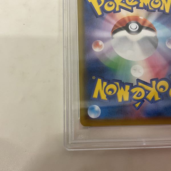 1円〜 PSA10 ポケモンカード ポケカ SM11b 052/049 CHR 1円〜 PSA10 ポケモンカード ポケカ SM11b 052/049 CHR