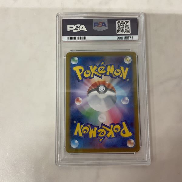 1円〜 PSA10 ポケモンカード ポケカ SV1a 099/073 SAR キハダ 1円〜 PSA10 ポケモンカード ポケカ SV1a 099/073 SAR キハダ