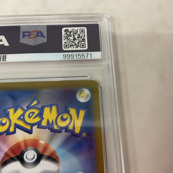 1円〜 PSA10 ポケモンカード ポケカ SV1a 099/073 SAR キハダ 1円〜 PSA10 ポケモンカード ポケカ SV1a 099/073 SAR キハダ