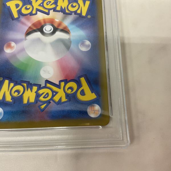 1円〜 PSA10 ポケモンカード ポケカ SV1a 099/073 SAR キハダ 1円〜 PSA10 ポケモンカード ポケカ SV1a 099/073 SAR キハダ