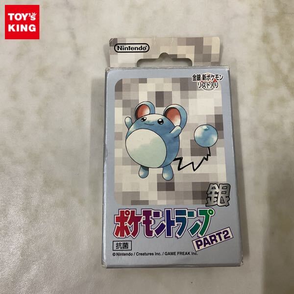 1円〜 任天堂 ポケットモンスター ポケモントランプ 銀 PART2 1円〜 任天堂 ポケットモンスター ポケモントランプ 銀 PART2