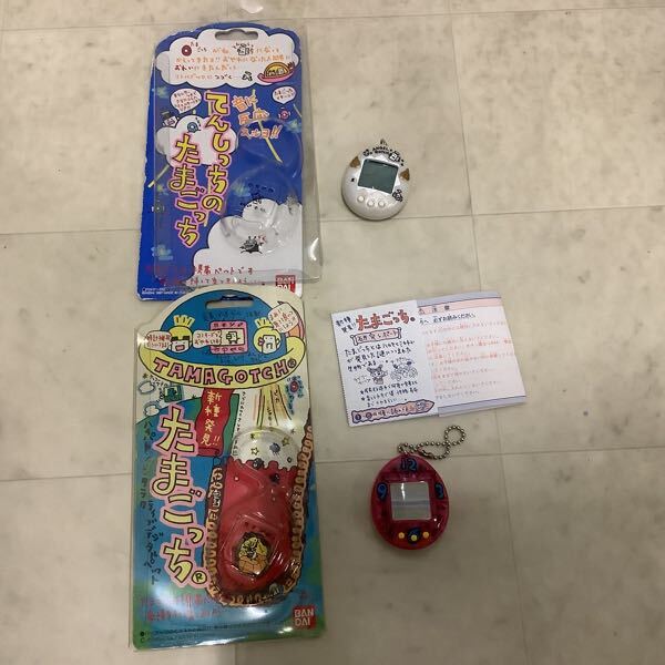1円〜 未開封含 てんしっちのたまごっち パールホワイト JAL 1円〜 未開封含 てんしっちのたまごっち パールホワイト JAL