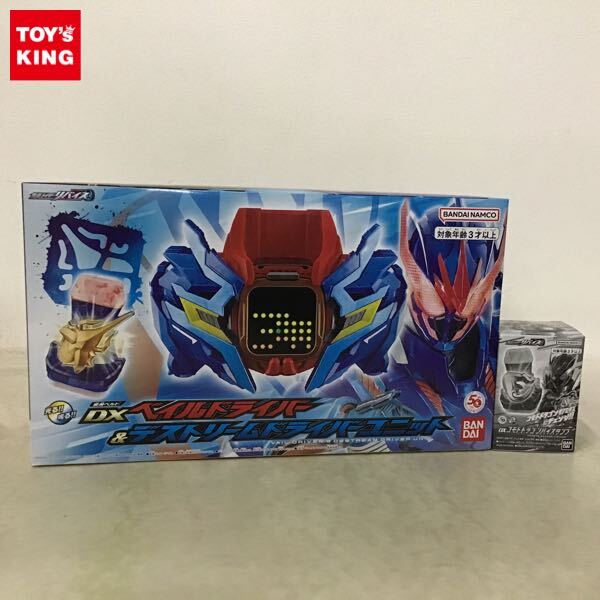1円〜 未開封 仮面ライダーリバイス DXベイルドライバー&デ 1円〜 未開封 仮面ライダーリバイス DXベイルドライバー&デ