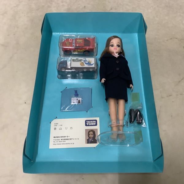 1円〜 非売品 株主優待 2006年、2007年 トミカ、リカちゃん限定 1円〜 非売品 株主優待 2006年、2007年 トミカ、リカちゃん限定