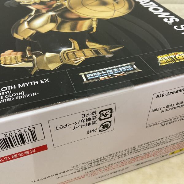 1円〜 未開封 聖闘士聖衣神話EX 聖闘士星矢 ドラゴン紫龍 新生 1円〜 未開封 聖闘士聖衣神話EX 聖闘士星矢 ドラゴン紫龍 新生