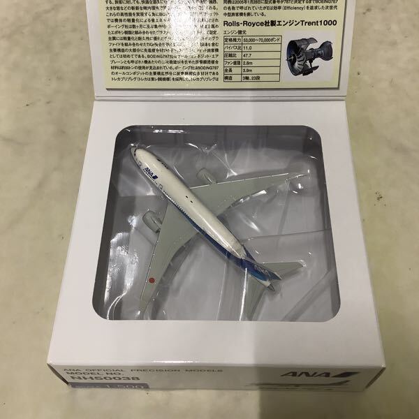 1円〜 全日空商事 等 1/500 他 ANA ボーイング 787-8 PAN AM 1円〜 全日空商事 等 1/500 他 ANA ボーイング 787-8 PAN AM