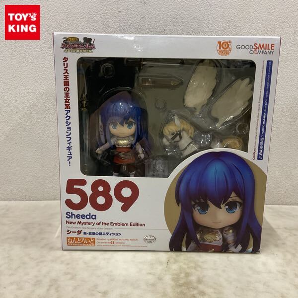 1円〜 グッドスマイルカンパニー ねんどろいど 589 ファイアー 1円〜 グッドスマイルカンパニー ねんどろいど 589 ファイアー