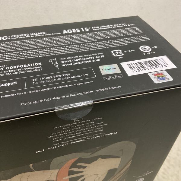 1円〜 未開封 メディコム・トイ BE@RBRICK ベアブリック 三代目 1円〜 未開封 メディコム・トイ BE@RBRICK ベアブリック 三代目