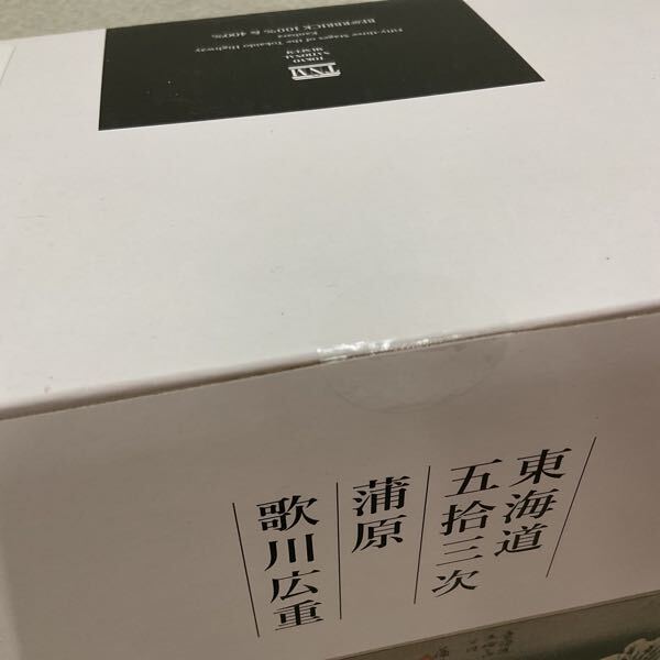 1円〜 未開封 メディコム・トイ BE@RBRICK ベアブリック 東海道 1円〜 未開封 メディコム・トイ BE@RBRICK ベアブリック 東海道