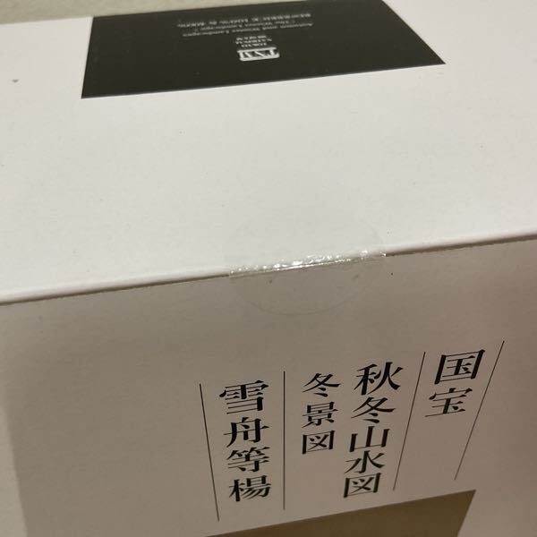 1円〜 未開封 メディコム・トイ BE@RBRICK ベアブリック 雪舟 1円〜 未開封 メディコム・トイ BE@RBRICK ベアブリック 雪舟