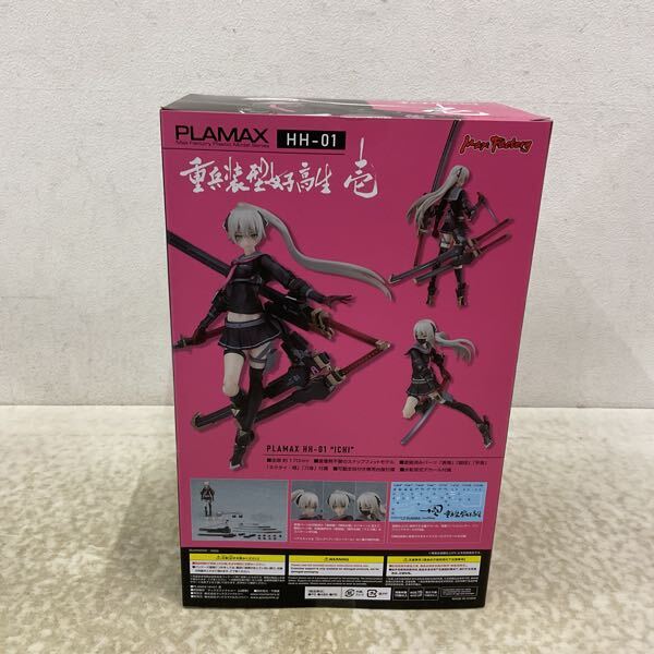 1円〜 未開封 マックスファクトリー PLAMAX HH-01 重兵装型女子 1円〜 未開封 マックスファクトリー PLAMAX HH-01 重兵装型女子