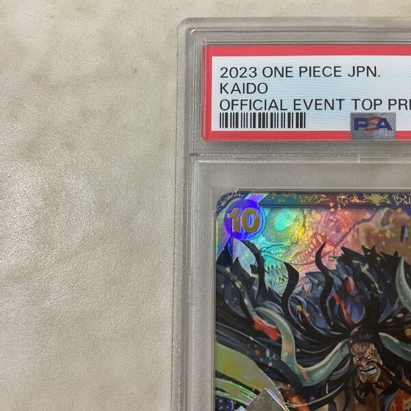 1円〜 PSA10 ONE PIECE カードゲーム フラッグシップバトル 1円〜 PSA10 ONE PIECE カードゲーム フラッグシップバトル