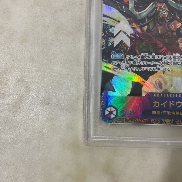 1円〜 PSA10 ONE PIECE カードゲーム フラッグシップバトル 1円〜 PSA10 ONE PIECE カードゲーム フラッグシップバトル