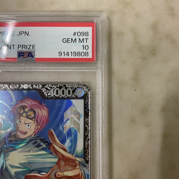 1円〜 PSA10 ONE PIECE カードゲーム フラッグシップバトル 1円〜 PSA10 ONE PIECE カードゲーム フラッグシップバトル