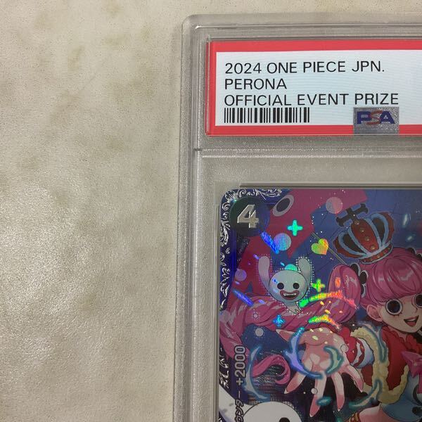 1円〜 PSA10 ONE PIECE カードゲーム フラッグシップバトル OP06 1円〜 PSA10 ONE PIECE カードゲーム フラッグシップバトル OP06