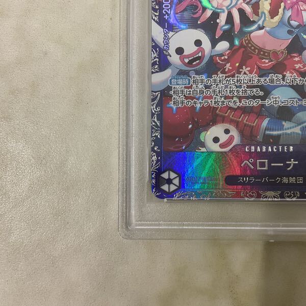 1円〜 PSA10 ONE PIECE カードゲーム フラッグシップバトル OP06 1円〜 PSA10 ONE PIECE カードゲーム フラッグシップバトル OP06