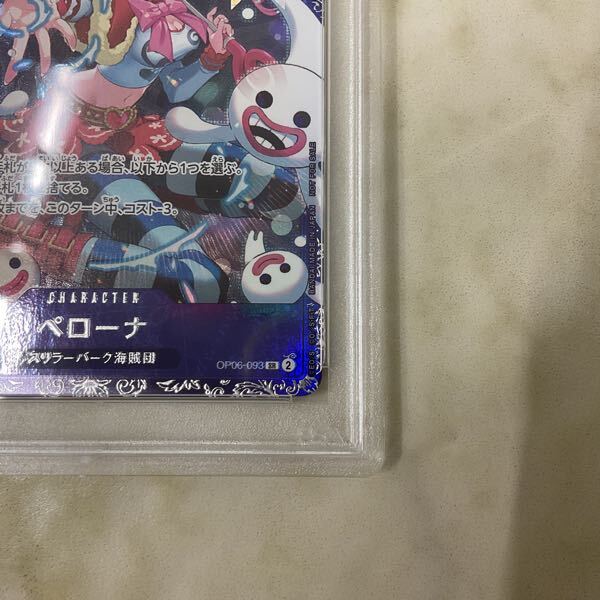 1円〜 PSA10 ONE PIECE カードゲーム フラッグシップバトル OP06 1円〜 PSA10 ONE PIECE カードゲーム フラッグシップバトル OP06
