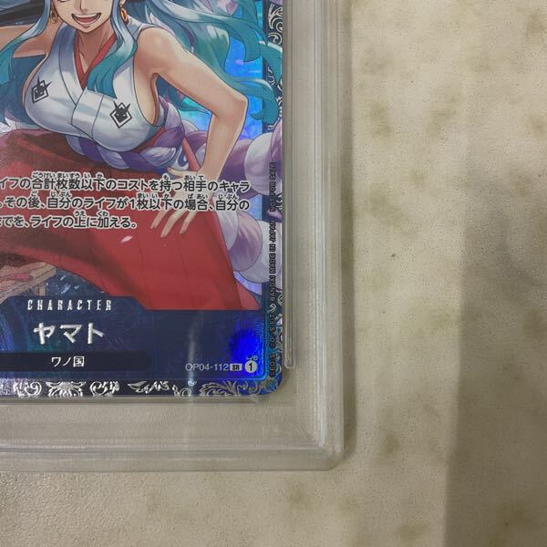 1円〜 PSA10 ONE PIECE カードゲーム フラッグシップバトル 1円〜 PSA10 ONE PIECE カードゲーム フラッグシップバトル