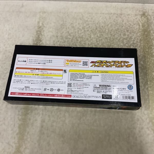 1円〜 未開封 バンダイ 仮面ライダーガッチャード DXガッチャー 1円〜 未開封 バンダイ 仮面ライダーガッチャード DXガッチャー