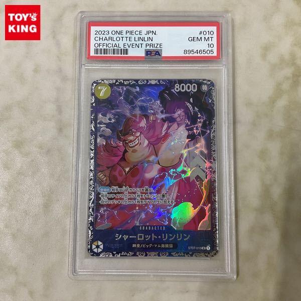 1円〜 PSA10 ONE PIECE カードゲーム ST07-010 SR パラレル 1円〜 PSA10 ONE PIECE カードゲーム ST07-010 SR パラレル