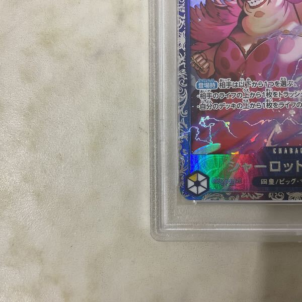 1円〜 PSA10 ONE PIECE カードゲーム ST07-010 SR パラレル 1円〜 PSA10 ONE PIECE カードゲーム ST07-010 SR パラレル