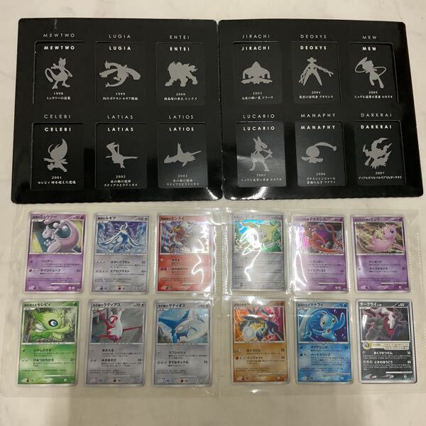 1円〜 ポケカ ポケモンカードゲーム DP 映画10周年記念 1円〜 ポケカ ポケモンカードゲーム DP 映画10周年記念
