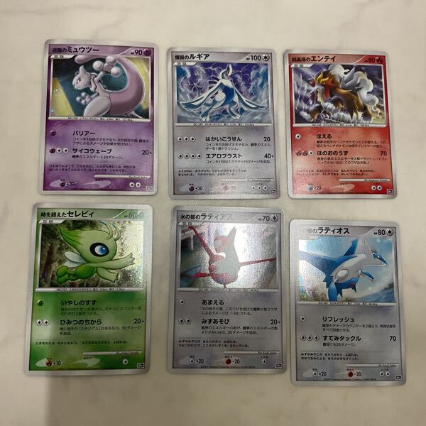 1円〜 ポケカ ポケモンカードゲーム DP 映画10周年記念 1円〜 ポケカ ポケモンカードゲーム DP 映画10周年記念