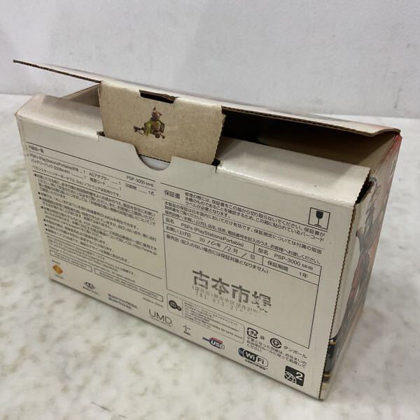 1円〜 破損 動作確認/初期化済 PSP PSP-3000 モンスターハンター 1円〜 破損 動作確認/初期化済 PSP PSP-3000 モンスターハンター