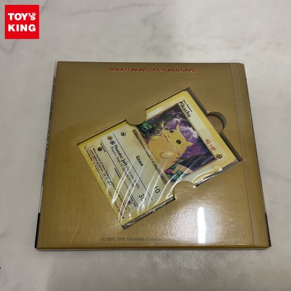 1円〜 欠品 ポケモンカード ポケモン ベストコレクション 1円〜 欠品 ポケモンカード ポケモン ベストコレクション