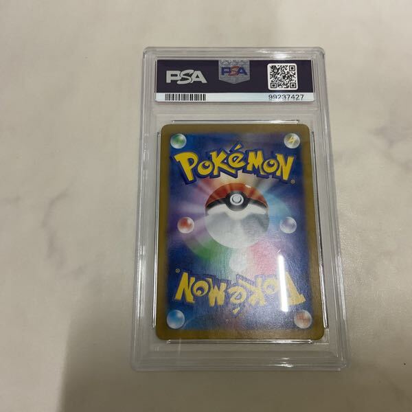 1円〜 PSA10 ポケカ ポケモンカード SV2a 206/165 SAR エリカの 1円〜 PSA10 ポケカ ポケモンカード SV2a 206/165 SAR エリカの