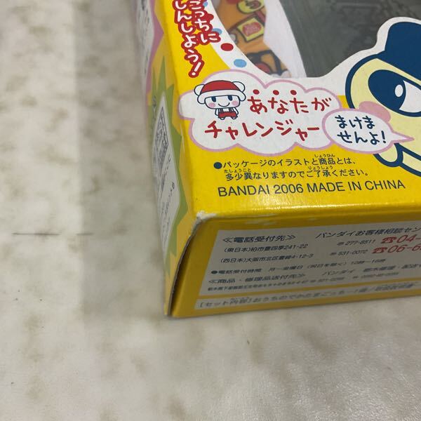 1円〜 未開封 バンダイ おうちのでかたまごっち ゲーム王 1円〜 未開封 バンダイ おうちのでかたまごっち ゲーム王