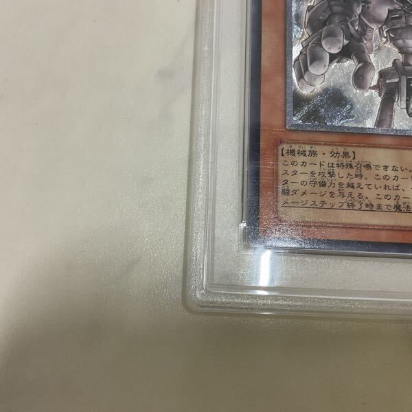 1円〜 PSA10 遊戯王 アルティメットレア レリーフ TLM-JP006 1円〜 PSA10 遊戯王 アルティメットレア レリーフ TLM-JP006