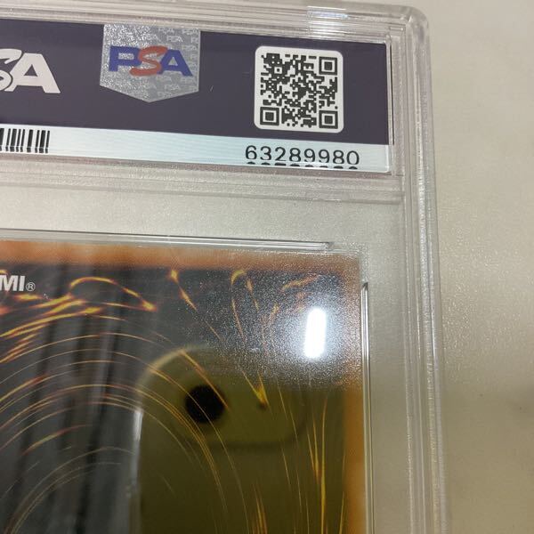 1円〜 PSA10 遊戯王 アルティメットレア レリーフ TLM-JP006 1円〜 PSA10 遊戯王 アルティメットレア レリーフ TLM-JP006