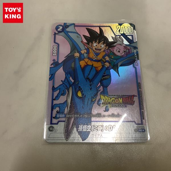 1円〜 ドラゴンボールスーパーカードゲーム フュージョン 1円〜 ドラゴンボールスーパーカードゲーム フュージョン