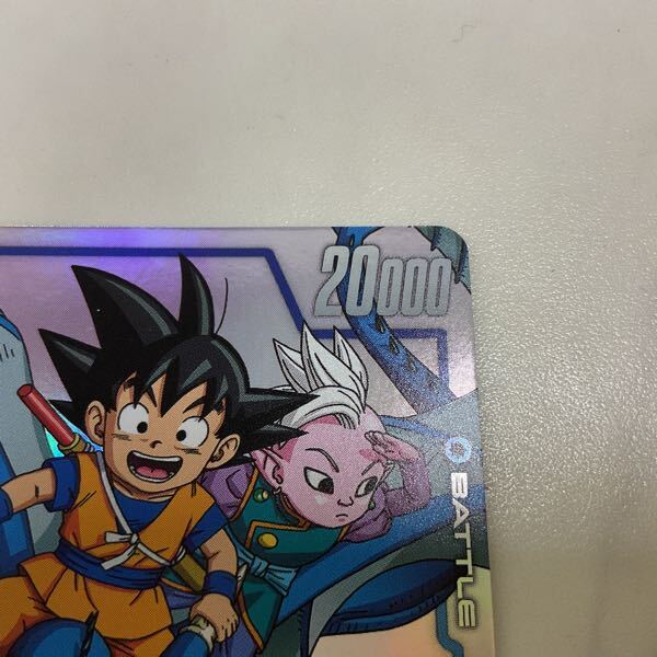 1円〜 ドラゴンボールスーパーカードゲーム フュージョン 1円〜 ドラゴンボールスーパーカードゲーム フュージョン