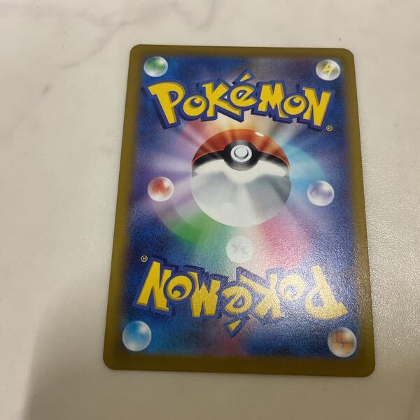 1円〜 ポケカ ポケモンカード SA S6a 073/069 SR ブースターV 1円〜 ポケカ ポケモンカード SA S6a 073/069 SR ブースターV