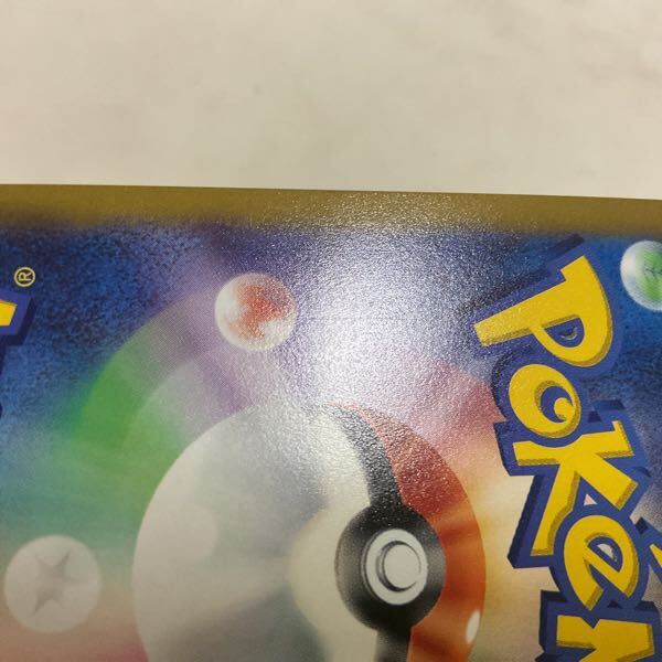 1円〜 ポケカ ポケモンカード SA S6a 073/069 SR ブースターV 1円〜 ポケカ ポケモンカード SA S6a 073/069 SR ブースターV