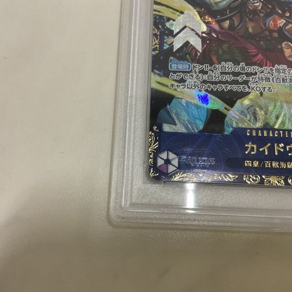 1円〜 PSA10 ONE PIECEカードゲーム フラッグシップバトル 優勝 1円〜 PSA10 ONE PIECEカードゲーム フラッグシップバトル 優勝