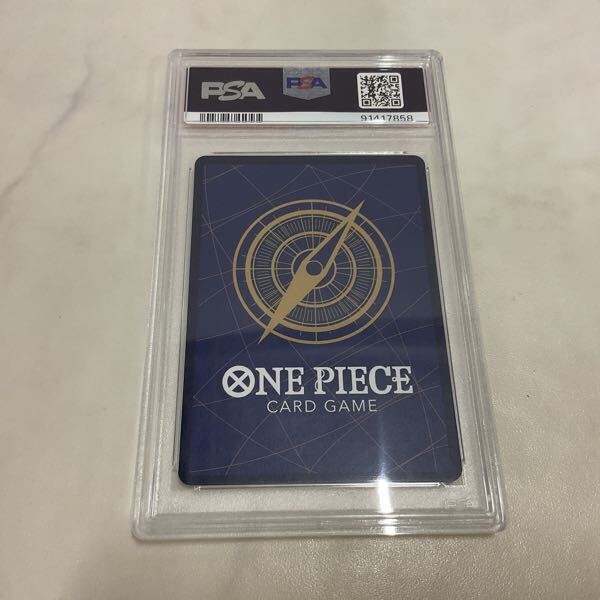 1円〜 PSA10 ONE PIECEカードゲーム OP01-120 SEC シャンクス 1円〜 PSA10 ONE PIECEカードゲーム OP01-120 SEC シャンクス