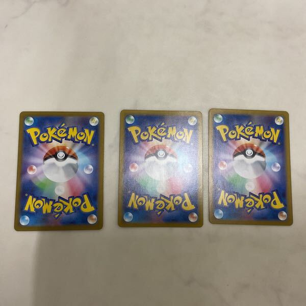1円〜 ポケカ ポケモンカード SV9a 065/063 AR シロナの 1円〜 ポケカ ポケモンカード SV9a 065/063 AR シロナの