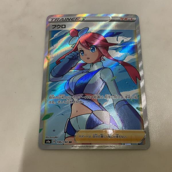 1円〜 ポケカ ポケモンカード SR エリカの招待、SR フウロ、SR 1円〜 ポケカ ポケモンカード SR エリカの招待、SR フウロ、SR
