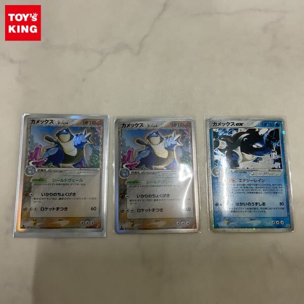 1円〜 ポケカ ポケモンカード 1ED 049/075 カメックス デルタ種 1円〜 ポケカ ポケモンカード 1ED 049/075 カメックス デルタ種