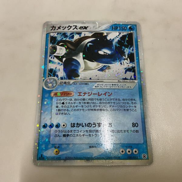 1円〜 ポケカ ポケモンカード 1ED 049/075 カメックス デルタ種 1円〜 ポケカ ポケモンカード 1ED 049/075 カメックス デルタ種