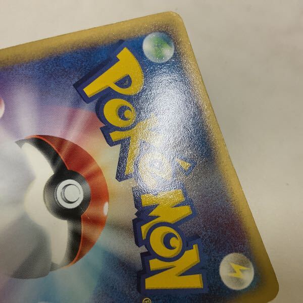 1円〜 ポケカ ポケモンカード 1ED 049/075 カメックス デルタ種 1円〜 ポケカ ポケモンカード 1ED 049/075 カメックス デルタ種